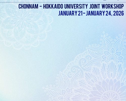 제2회 산스크리트 문헌 연구를 위한 한-일 공동 워크숍